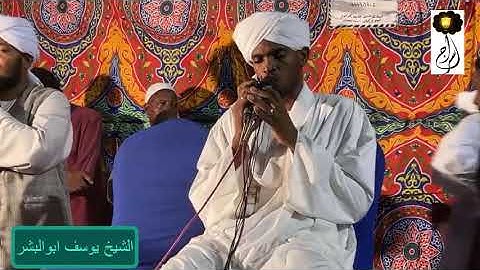 الشيخ يوسف أبوالبشر آيات من سورة الزمر Sheikh| Yusuf Abualbashar |Surah Az-Zumar