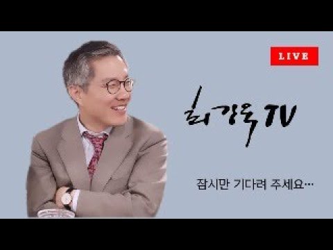 [갑자기 LIVE] 연일 등장하는 새로운 선대위원장 / 예상치 못한 김진의 대활약!