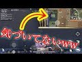 【荒野行動】ソロで有効！6角で、敵にバレずに倒すことができる小技を使ってドン勝！