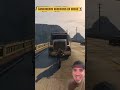 Los camiones en GTA #viralvideo #elmundo