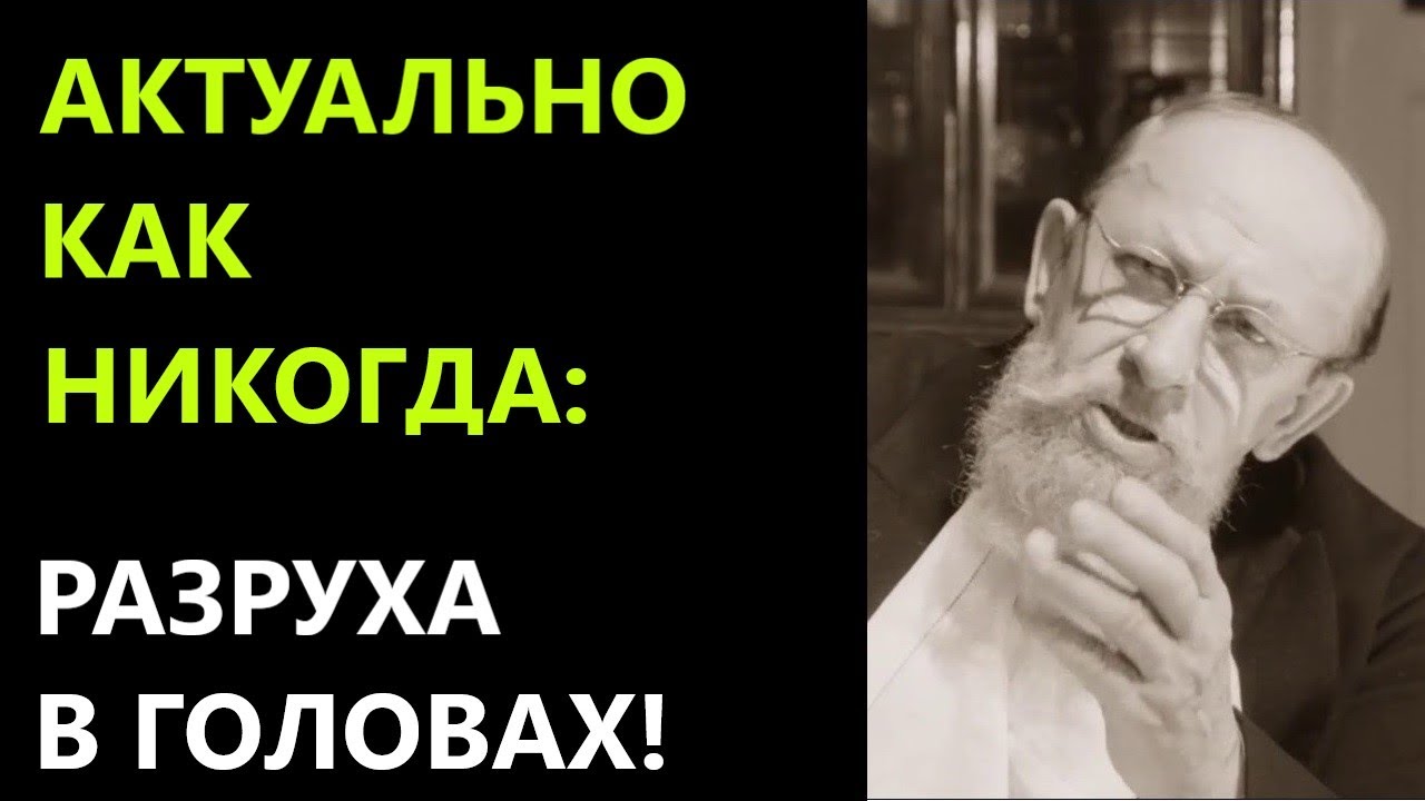 Б г преображенского. Профессор Преображенский о разрухе в головах. Разруха в головах. Собачье сердце разруха в головах. Разруха не в клозетах а в головах.