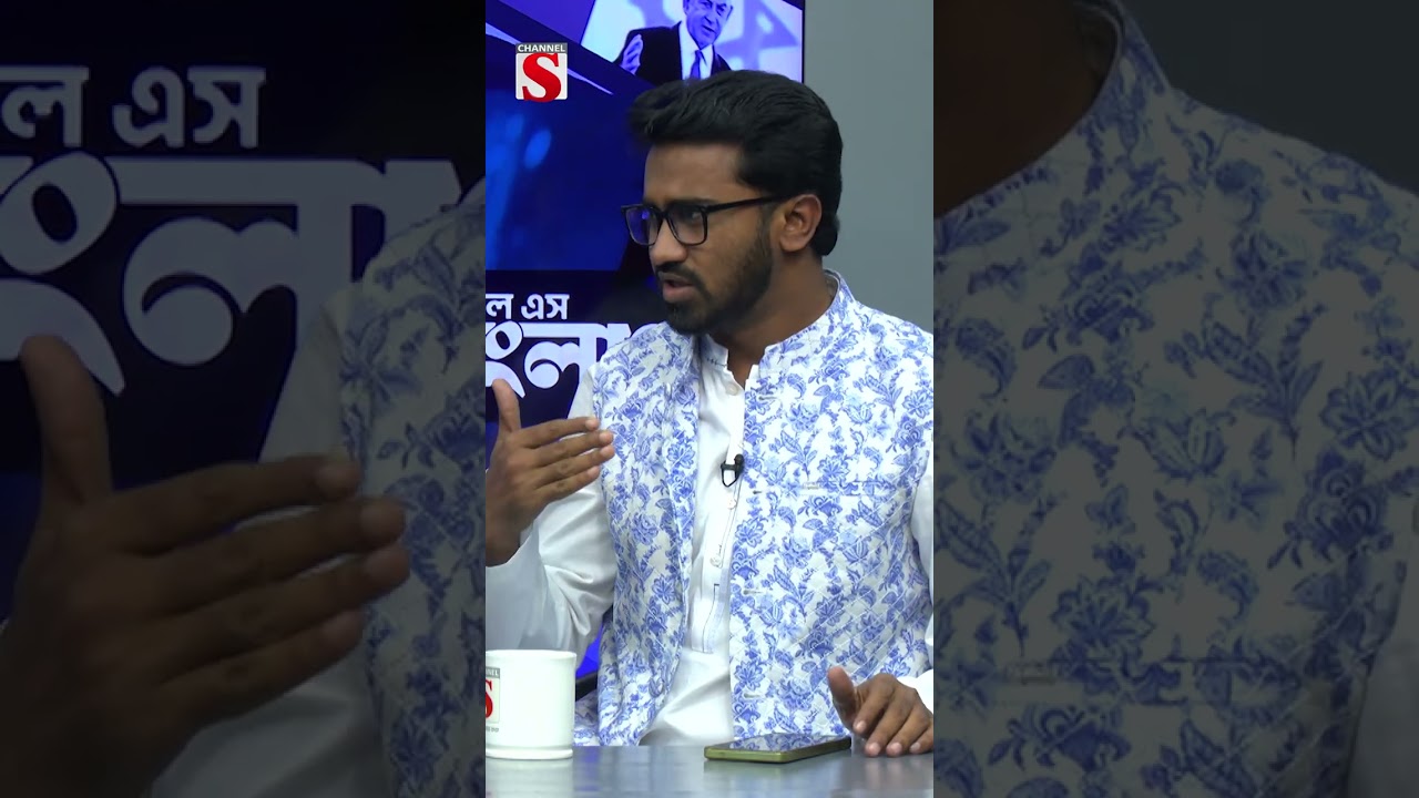 আওয়ামী লীগ ইস্যুতে নানামুখী চাপে সরকার? #political #Shorts #foryou #newshorts #vairalshorts #news