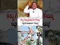 కళ్ళు గీయ్యపోతివి రా గౌడన్న | కష్టాలే పడితివిరా గౌడన్న! #telanganakokila #telugufolk #telanganafolk