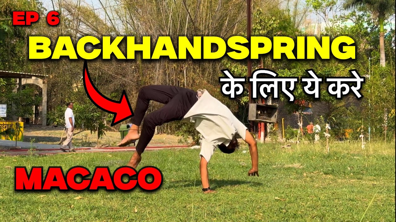Backhandspring के लिए ये करे/ Macao कैसे kare /how to monkey