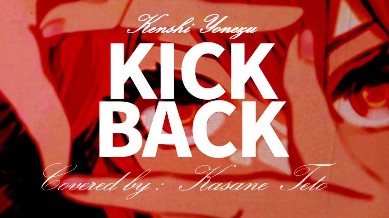重音テト】KICKBACK／ 米津玄師, Kenshi Yonezu【Kasane Teto SV