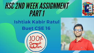 HSC 2022 |Graph | HSC Physics 2nd week assignment | Part 1|  Correct Solve | Ishtiak Kabir Ratul