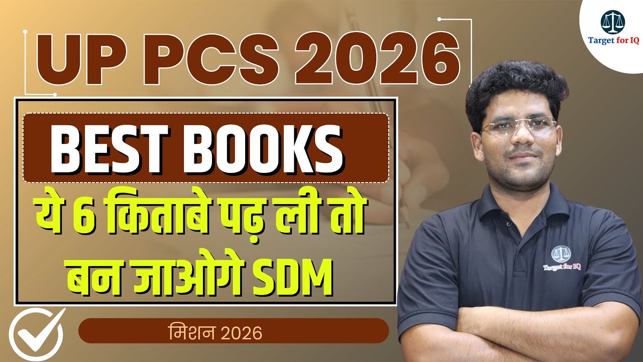 UPPCS 2026 Strategy & Booklist | Study Plan for Prelims | Best Books ...
