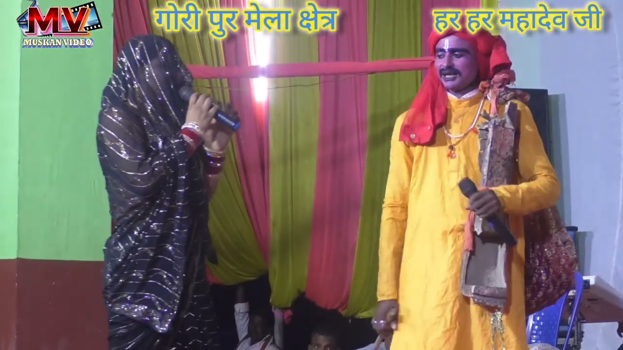 भक्त राजा गोपीचंद भाग =(12)बिहार नंबर वन नाच रूपा डांस ड्रामा पूरे यूट्यूब पर नंबर वन 91224 89689