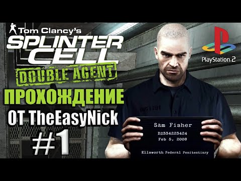 Splinter Cell: Double Agent (PS2). Прохождение. #1. Это вообще другая игра.