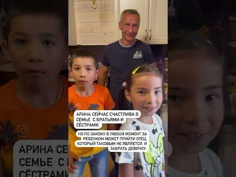 Истории приемным семей и детей из детских домов смотрите на моем канале! Подписывайтесь!