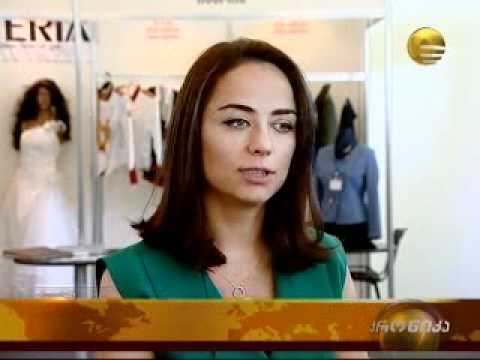 ეროვნული წარმოების გამოფენა