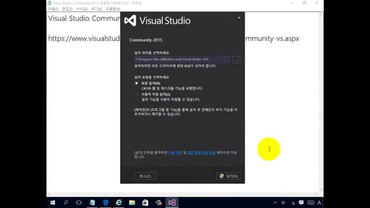 Visual Studio Community   - 다운로드