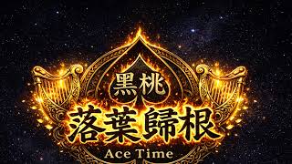 「Nick Hwang」直播
