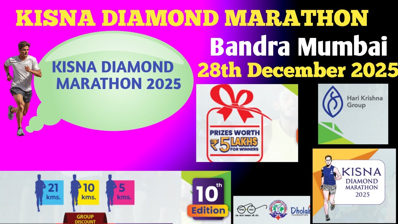 Bandra Mumbai | Kisna Marathon 2025 | बांद्रा मुंबई | किसना मैराथन 2025