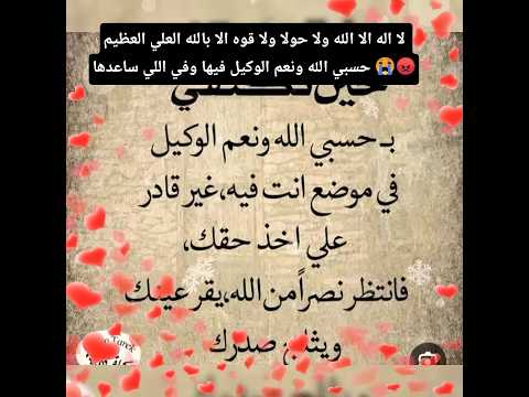 يعني كل واحد وواحده ميخرجوش عيالهم خالص علشان يحفظه عليهم ويفضله معاهم لعدم وجود الانسانيه