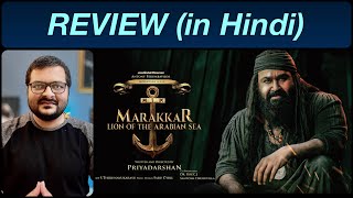 Marakkar: Lion of the Arabian Sea - Movie Review