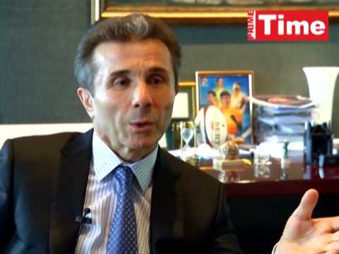 პრაიმტაიმის ექსკლუზივი - ბიძინა ივანიშვილი პოლიტპატიმრებზე