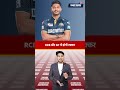 Shubman Gill के शतक ने राजस्थान का सपना तोड़ा!