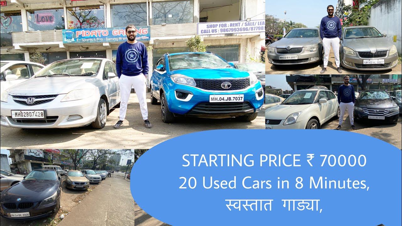20 Used Cars in 8 Minutes, Low Budget Used Cars For Sale, Best Price
