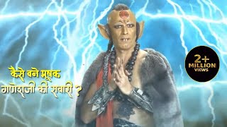 Kaise Bane Mushak Ganeshji Ki Savari? - Maa Ka Vachan - Ep 07 - Full Episode