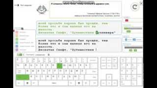 Скорость печатания на клавиатуре(AmirThe06) Скорость печатания на клавиатуре(AmirThe06)