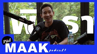 คุยการเมืองโลกกับพิธา | พูดมาก Podcast EP.73