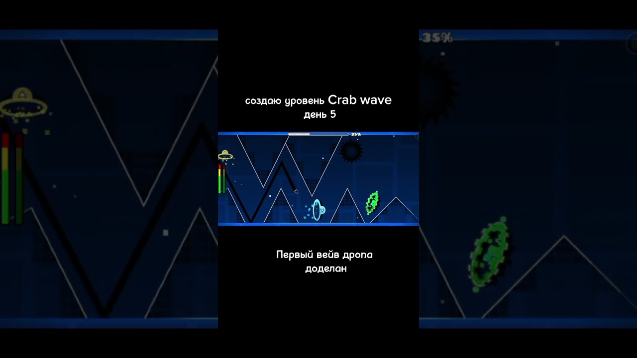 5 день создания нового уровня-коллаба на сервере друга (ГДПС) 