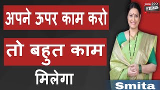 How To Become An Actor Who Gets Selected Smita From Bhakarwadi Joinfilms