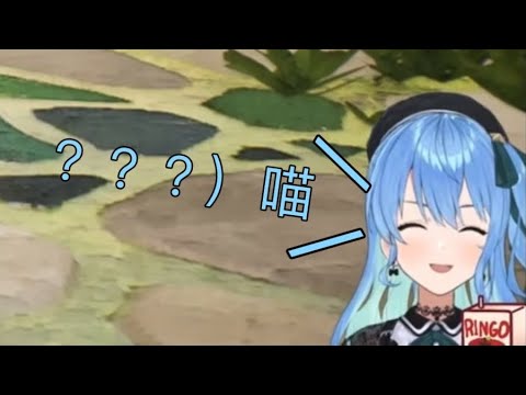 彗喵
