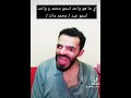 جاب الجلطة لـرفيقه شاهدوا ما حدث 
