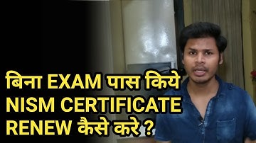 NISM CPE Program | Exam पास किये बिना NISM Certificate Renew कैसे करे ?