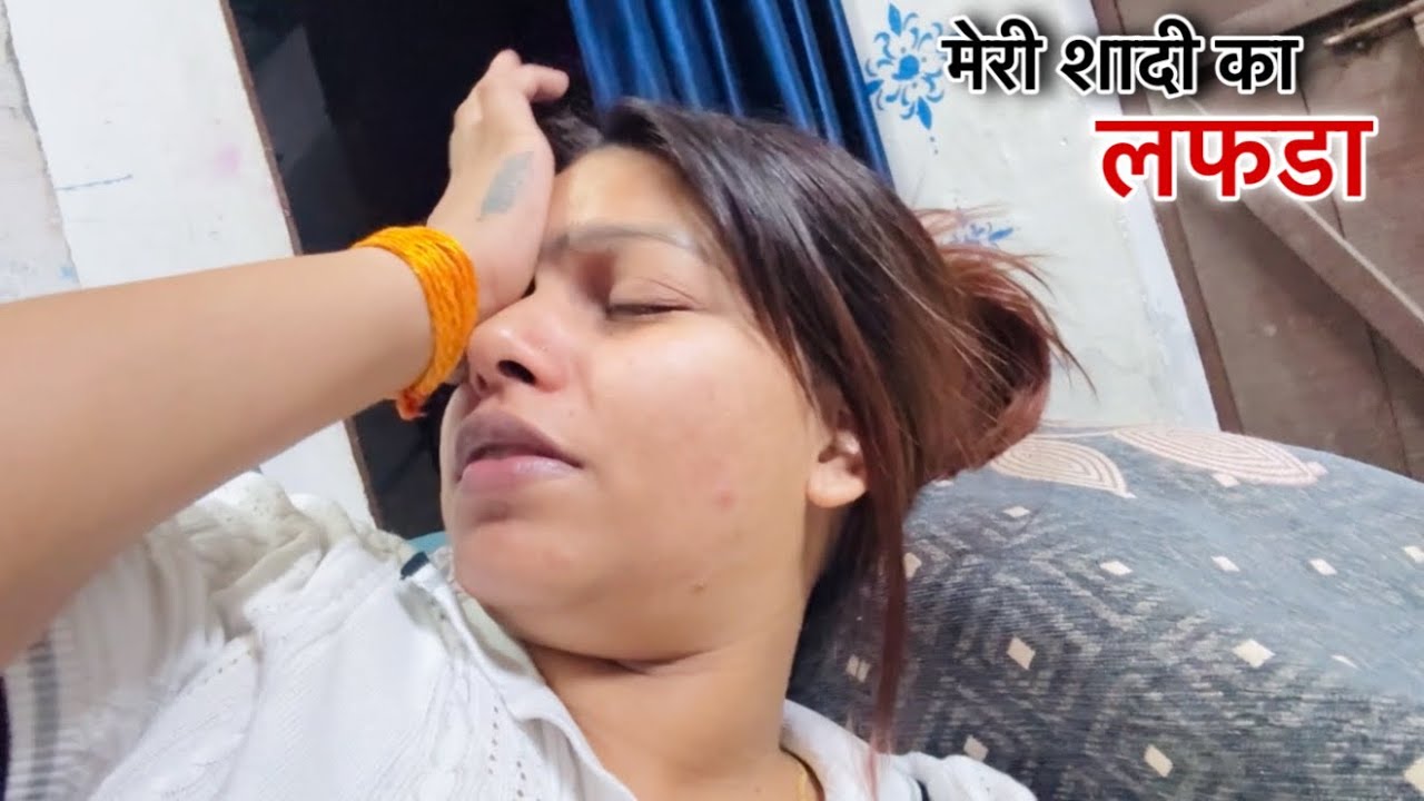 पवन के साथ शादी का लफड़ा (Ashivi Yadav)