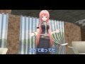 【巡音ルカ】 さよなら夏の光 / 八神純子 【MMD】【カバー曲】