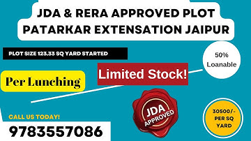 JDA Approved Plot Patarkar Extension 30500/ Per Sq. Yard || JDA Approved Plot in Jaipur 9783557086