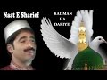 Kadman Ha Dariye || Kashmiri "Naat" E Sharief || Suparhit Islamic Naat 2018