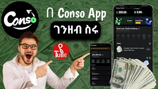 Earn Money on Telegram: The Easiest Method Ever screenshot 4