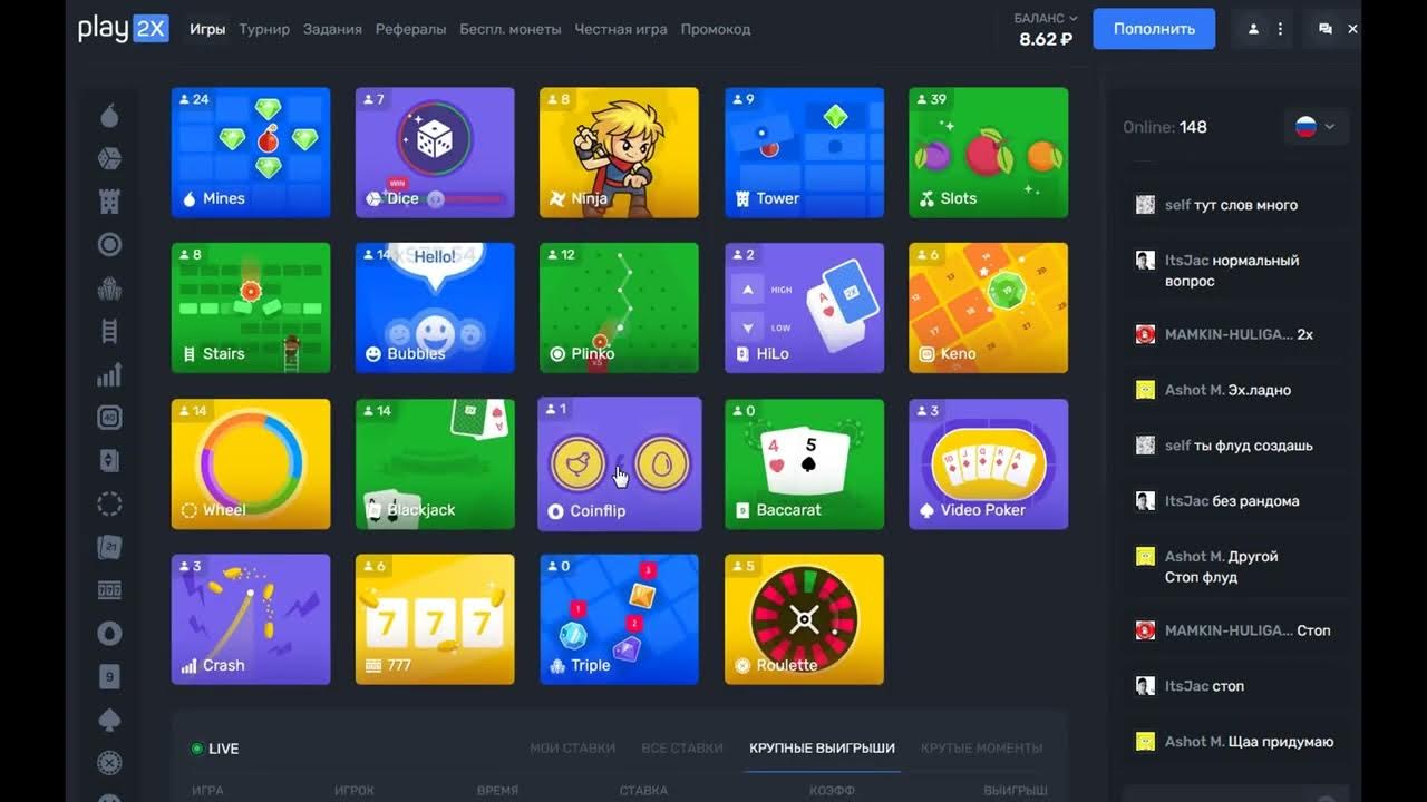 плей2x. как заработать на плей 2х тактика в слотах. Play2x тактика. Play2x официальный сайт. плей то икс.