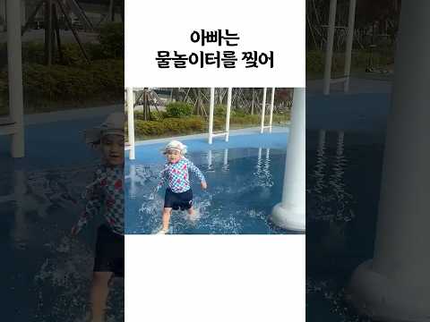 <strong>근데</strong> 누구 아빠에요?
