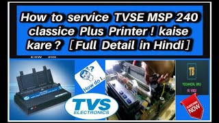 msp 240 classic plus