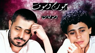 افضل 5 اغاني ll جورج وسوف (وسوفيات) / Best of George Wassouf