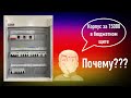 Почему в БЮДЖЕТНОМ электрощите я использую щиты Pragma