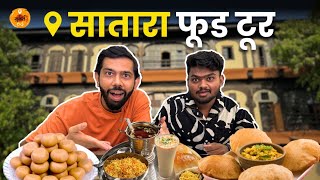 Maharahtra Food Tour - MH 11| Food Review | Marathi Food | Breakfast Food | Satara Food | Sukirtg