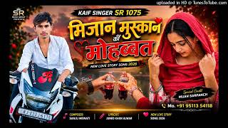 Mizan muskan ki Mohabbat Sr 1075 #kaifsinger #mewatisong #aslam_singer_mewati #mewatisongsr1075