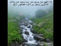 (الصلاة على النبي)                                            بصوت؛ راشد العفاسي
