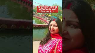 BPSC TEACHER Video😘❤️🎯|| uppsc Motivational Video||💥#bpsc#ias #cse#upsc#svpnpa#lbsnaa#sdm#upp