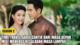 JODOH DARI MASA DEPAN  || SEASON 2