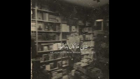 مقطع قصير للقارئ / الشيخ عبدالله خياط . رحمه الله