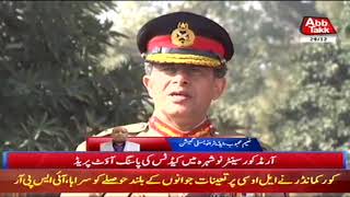 Cadets Passing out Parade at Armed Core Center Nowshera