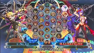 【五井チャリ】0203BBCF2 週末大会 part2
