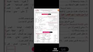حل نماذج قطر الندى للصف الرابع الابتدائي شهر أبريل لغة عربية